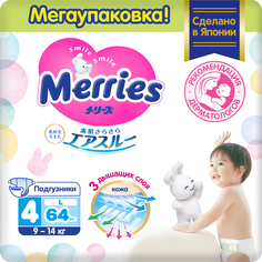 Подгузники Merries L (9-14 кг), 64 шт.