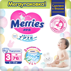 Подгузники Merries М (6-11 кг), 76 шт.