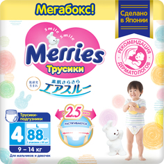 Трусики-подгузники для детей Merries размер L (9-14 кг), 88 шт.