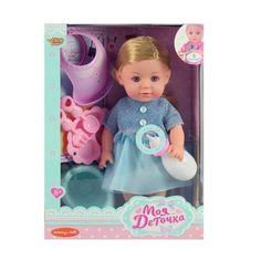 Кукла Моя деточка, 34 см, арт. M9725-2 Yako Toys