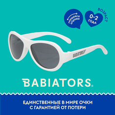Детские солнцезащитные очки Babiators Aviator Шаловливый белый (0-2 года)