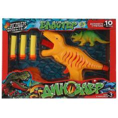 Бластер игрушка динозавр мягкие пули, фигурки кор.30x19,8x4,8см ИГРАЕМ ВМЕСТЕ 2x48шт Shantou Gepai