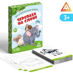 Обучающая игра Лас Играс на пространственное мышление Черепаха слоне, 3 лет