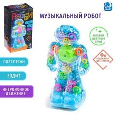 Музыкальный робот «Робби», русское озвучивание, световые эффекты, цвет голубой No Brand