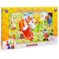Настольная игра-ходилка Умные игры Колобок