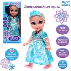Кукла интерактивная Подружка Оля с диктофоном, поет, понимает фразы, рассказывает сказки No Brand