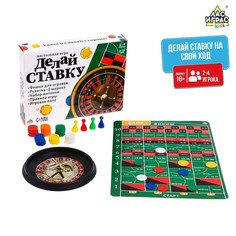 Настольная игра «Делай ставку» No Brand