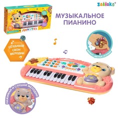 Музыкальное пианино «Мишутка», свет, звук No Brand