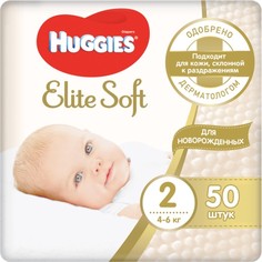 Подгузники Huggies Elite Soft, 4-6 кг размер 2, 50 шт