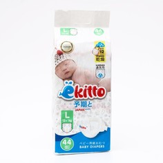 Подгузники на липучках Ekitto L 12 кг 44 шт No Brand