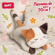 Большая мягкая плюшевая игрушка подушка Fancy Ленивый кот, KSO1K