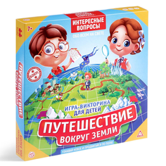 Обучающая игра-викторина Путешествие вокруг Земли, 7+ Лас Играс