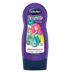 Bubchen шампунь-ополаскиватель и гель для душа детский Русалочка 230мл 2 шт