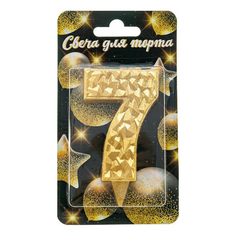 Свеча праздничная цифра 7 Микрос Айсберг 7 см золотая с блестками