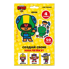 Набор для творчества Brawl Stars Создай свою наклейку Развивающий в ассортименте No Brand