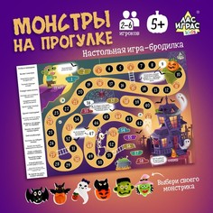 Настольная игра Монстры на прогулке Лас Играс
