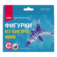 Брелоки. Фигурки из бисера Дельфин Lori