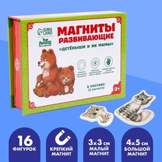 Развивающие магниты «Мамы и малыши», 16 шт. No Brand
