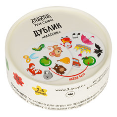 Игра настольная ТРИ СОВЫ Дублик. Классик, 60 карточек, картонная коробка