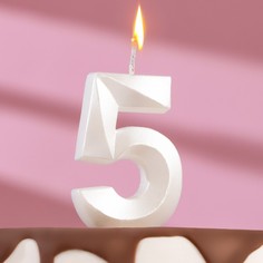 Свеча в торт "Грань", цифра "5", жемчужный, 6,5 см Страна Карнавалия
