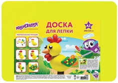 Набор из 3 шт, Доска для лепки А3 (227810) No Brand