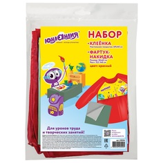 Набор из 2 шт, Набор для уроков труда ЮНЛАНДИЯ, клеенка ПВХ 40x69 см, фартук-накидка с рук