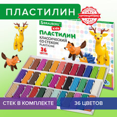 Мягкий пластилин Brauberg 106438 Kids, 36 цветов, 720 г, комплект 3 шт