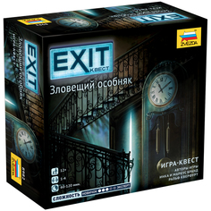 Игра настольная ZVEZDA "Exit Квест. Зловещий особняк", картонная коробка Звезда