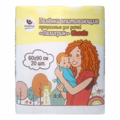 Пеленки Пелигрин Classic одноразовые 60 х 90 см 20 шт