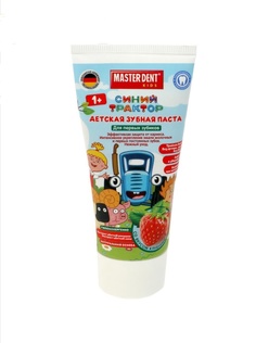 Зубная паста детская Master Dent Синий трактор, клубника, 50 мл