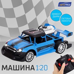 Радиоуправляемая машинка Автоград, Smoke, цвет синий