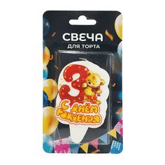 Свеча для торта Цифра 3 Мишка 4 х 8 см Без бренда