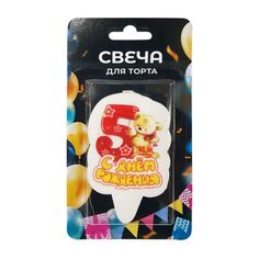 Свеча для торта Цифра 5 мишка 4 х 8 см Без бренда