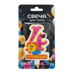 Свеча для торта Цифра 4 Солнышко Без бренда