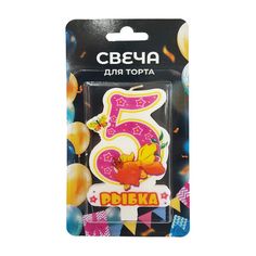 Свеча для торта Цифра 5 Рыбка Без бренда