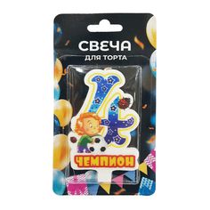 Свеча для торта Цифра 4 ЧемПион Без бренда