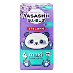 Подгузники-трусики Yasashii Maxi 44 шт