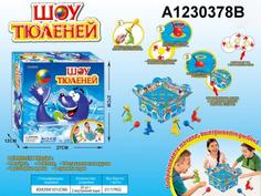 Игра настольная Шоу тюленей A1230378B No Brand