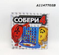 Игра настольная классическая Собери 4 A1147703B No Brand