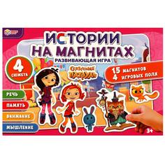 Игра Сказочный патруль, 15 магнитов, 4 игровых поля Умные игры 4680107907455
