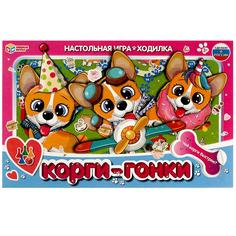 Настольная игра Корги-гонки Умные игры 4650250528906