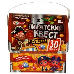 Карточки игровые в фигурной коробке сундук Пиратский квест Умные игры 4680107940667