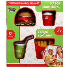 Набор игровой: фастфуд Играем Вместе 1804U305-R1