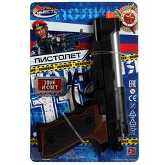Пистолет Полиция, свет-звук, Играем Вместе 2109G167-R (игрушка)