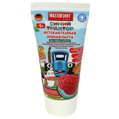 Зубная паста детская Master Dent Синий трактор 89270-STR, малина, гелевая, 50 мл