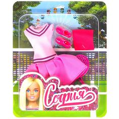 Аксессуары для кукол 29 см, набор для Софии, теннис, Карапуз ACJ07-S-BB
