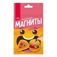 Набор д/творчества LORI Магниты из гипса: Быстрый перекус Пз/Г-060