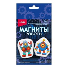 Набор д/творчества LORI Магниты из гипса: Одноглазые техники Пз/Г-056