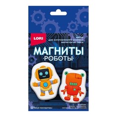 Набор д/творчества LORI Магниты из гипса: Умные конструкторы Пз/Г-055