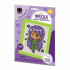 Набор д/творчества Фантазёр Фреска Аниме Сиренька 407402ФН Фантазер